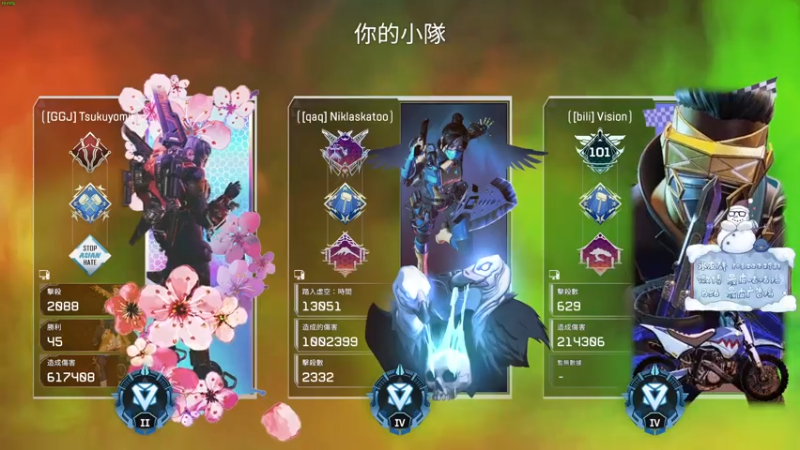 【2021-07-27 19点场】最皮广告鸡：APEX冲大师。