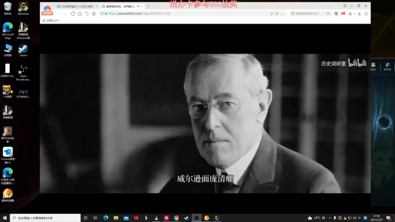 【2021-07-27 21点场】叶音符：叶音符:叶坦厂暑假班