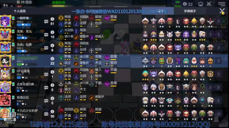 【2021-07-23 02点场】黄东东0923：新赛季！！！！