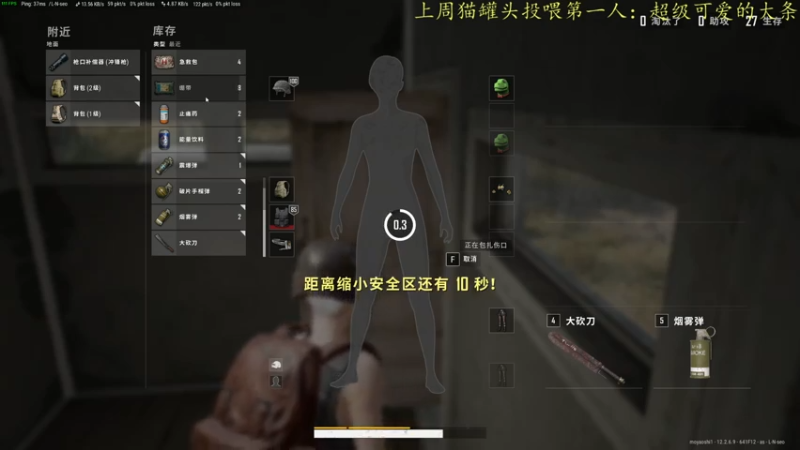 【2021-07-27 18点场】莫药师：终会成为更好的自己
