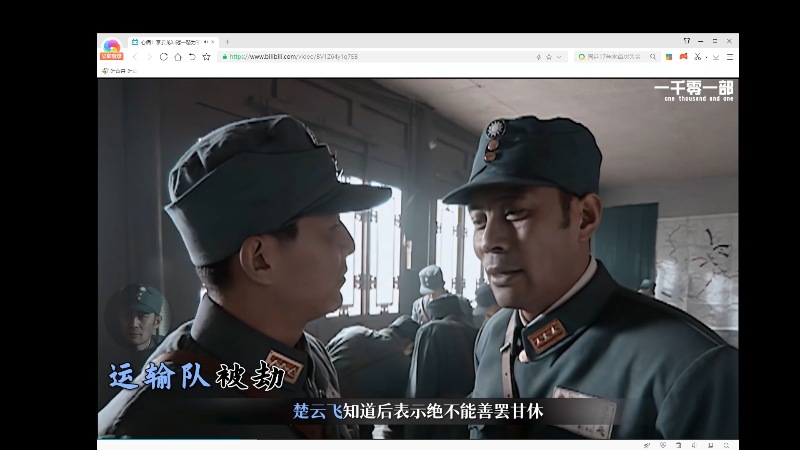 【英雄联盟】叶音符的精彩时刻 20210728 00点场