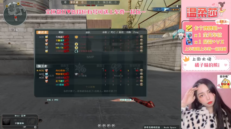 【2021-07-27 23点场】饱胀女孩温柔莎：全区排位上分定级/上车券上车/秒上