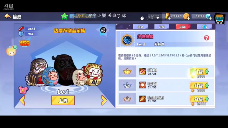 【2021-07-28 05点场】暗夜喵叽不能撸：台风天就不要出门了，乖乖在家嘛