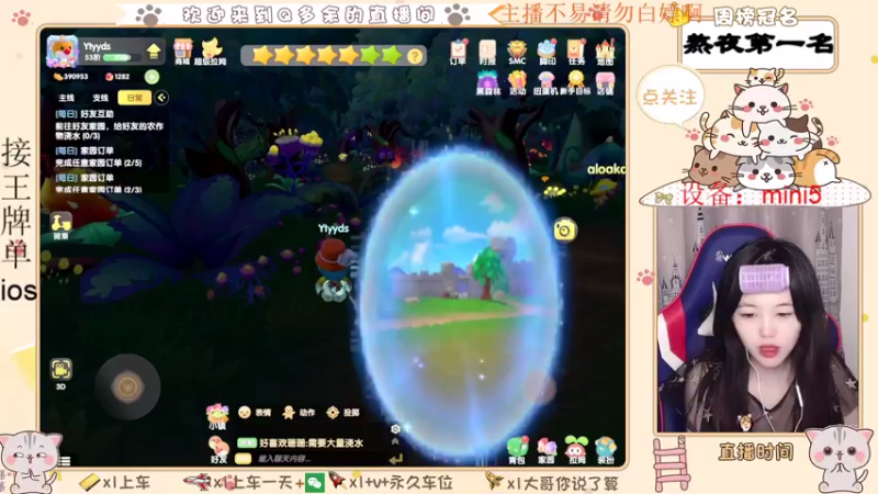 【2021-07-28 00点场】Q多余：呦呦呦又疯一个