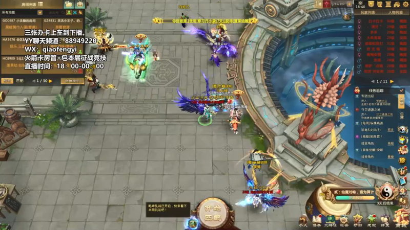 【2021-07-27 18点场】CooL丶毅宝：英霸官渡：祝你每天开开心心。