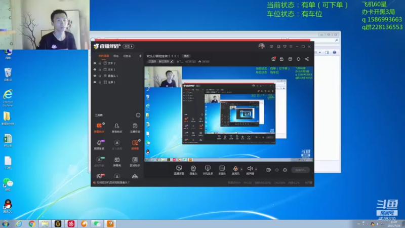 【2021-07-26 11点场】老T灬：欢乐22冒险继续！！！！