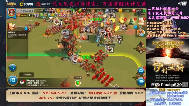 【战神尼酱丶】连麦听唱歌，祝你们打出风采