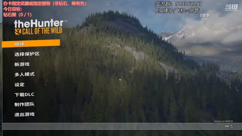 【2021-07-27 20点场】蓝色追风丶：猎！都可以猎！