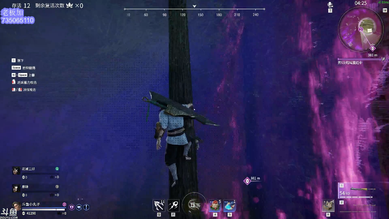 我在斗鱼看小丸子因因直播英雄联盟