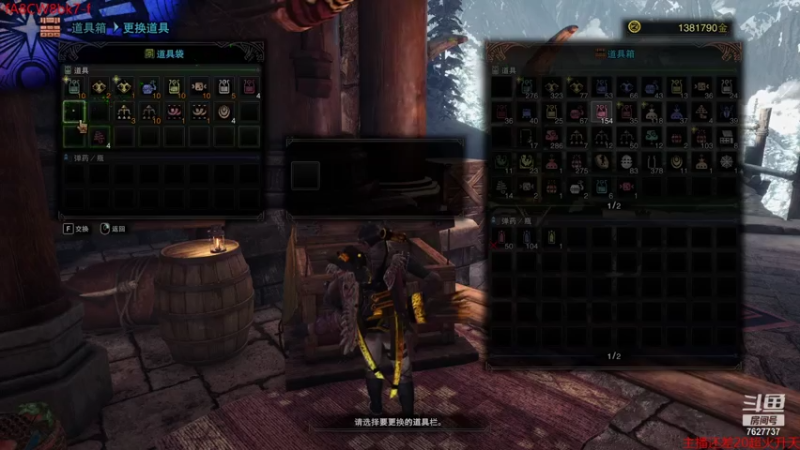 【2021-07-27 18点场】肖雕：斗鱼第一值得关注的主播