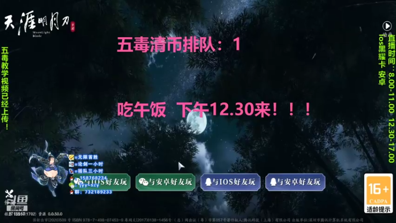 【2021-07-28 12点场】洋言呀呀呀：全程教学万场老五毒，秀翻自己都惊了！