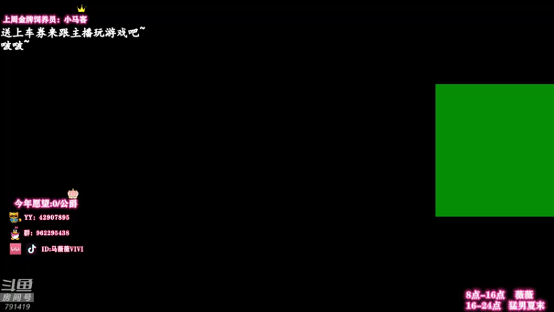 【2021-07-26 07点场】马薇薇ViVi：这个妹儿有点凶~