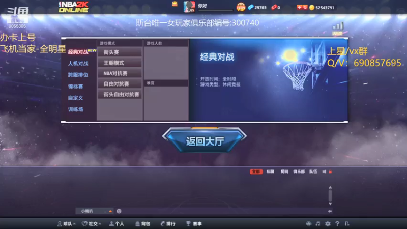 【2021-07-23 23点场】小神siroka：上星啦！！！