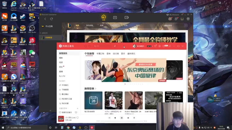 【2021-07-28 13点场】微笑：微笑：峡谷小播一会