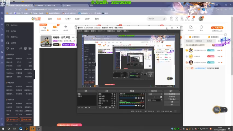 【2021-07-25 22点场】刀疤城丶你41朵小菊花：刀疤城丶好久不见