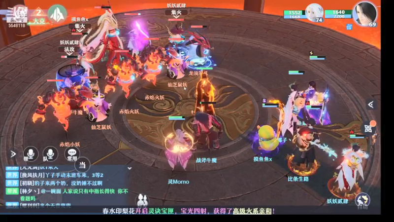 【2021-07-22 20点场】藏Momo：红闪闪,白光光,我吃完买衫衫