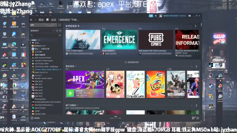 【2021-07-28 10点场】JyZhang：【Jy张】枪王之王