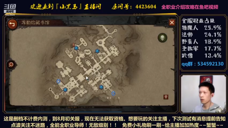 【2021-07-27 16点场】渝万丶小黑马：全职攻略在线码