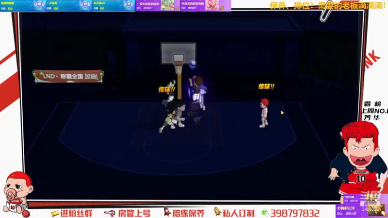 【2021-07-20 00点场】Superstar丶大辉：我是大辉！