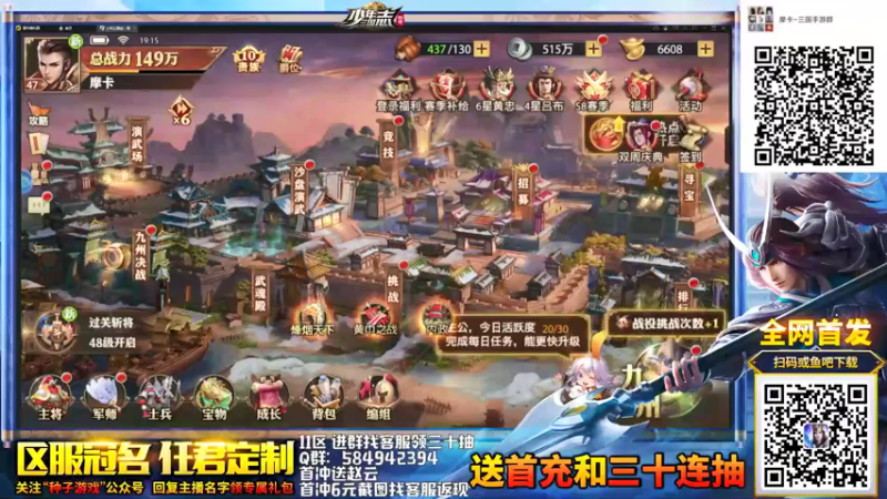 【2021-07-28 19点场】摩卡加冰丶：奶妈坐牢！！~
