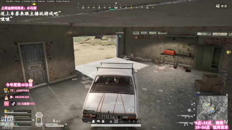 【2021-07-26 13点场】马薇薇ViVi：这个妹儿有点凶~