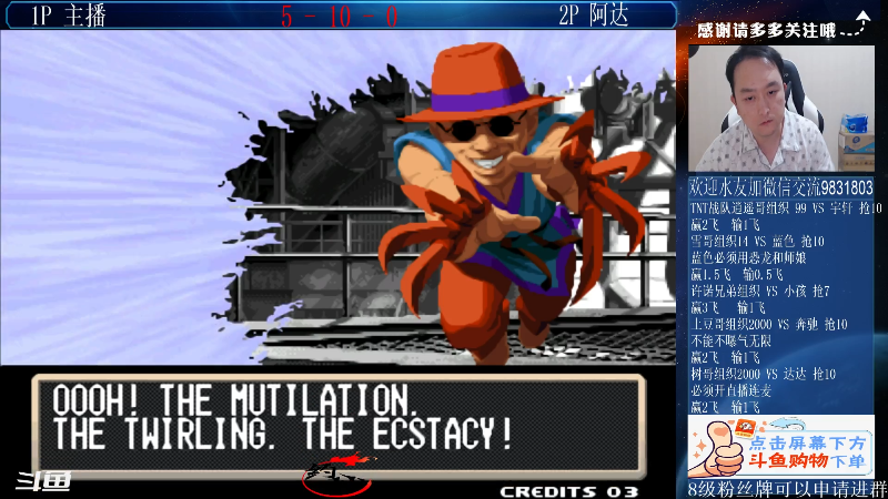 【格斗游戏】武汉程龙的精彩时刻 20210728 00点场