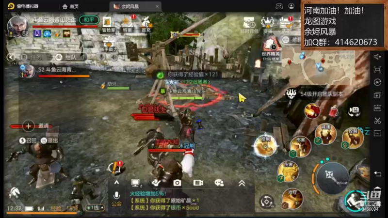 【2021-07-27 12点场】云海青山先生：河南加油！加油！余烬风暴