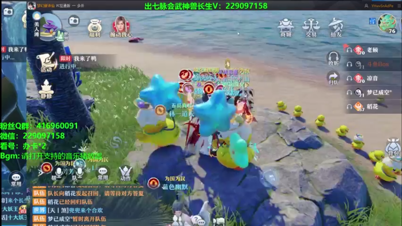 【2021-07-26 18点场】313501丶Boss：Boss：科研部