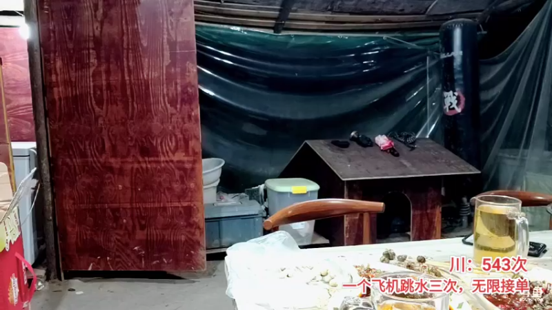 【2021-07-28 04点场】川味箩卜：夏练三伏！冲冲冲