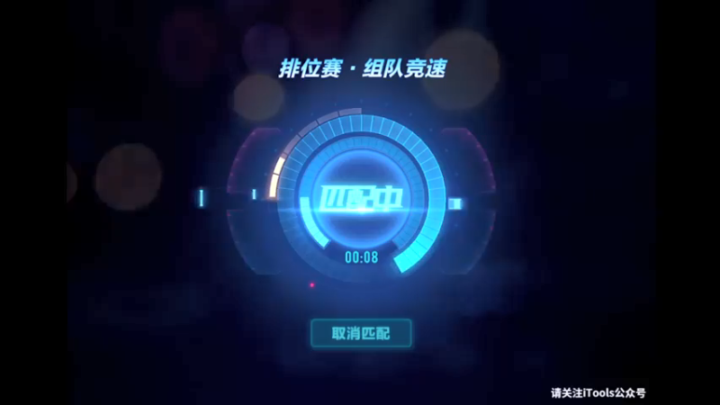 【2021-07-28 15点场】午夜锦年：5000+排位