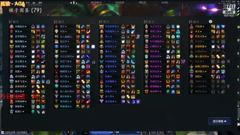 【2021-07-28 17点场】小红豆阿：白天下棋，凌晨冲8000！