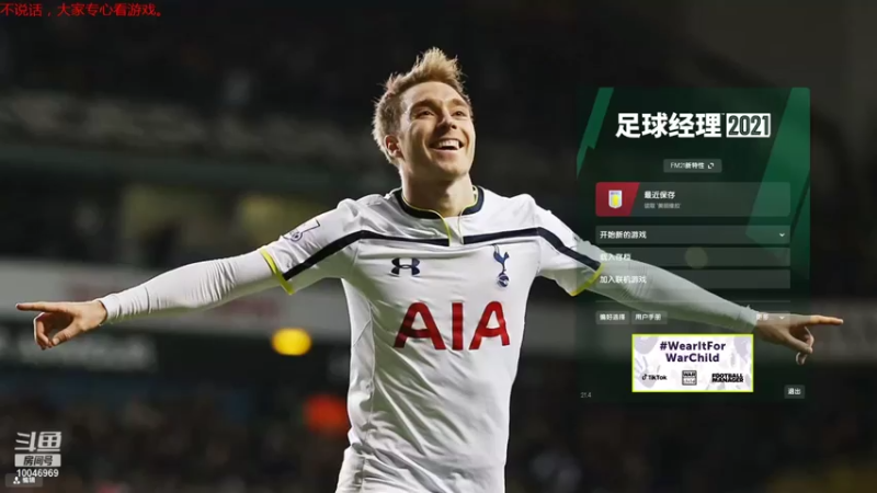 【2021-07-28 18点场】天地景逸：小小经理，美丽维拉