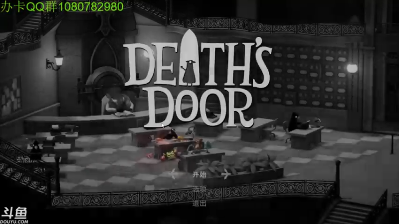 【2021-07-28 12点场】咸鱼超人小D：新恐怖游戏开荒~