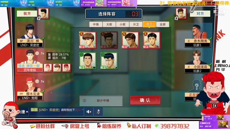 【2021-07-23 00点场】Superstar丶大辉：感谢各位！承蒙厚爱！大辉继续加油！