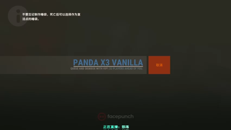 【2021-07-27 17点场】XIN8pyro：【XIN8】随便玩玩