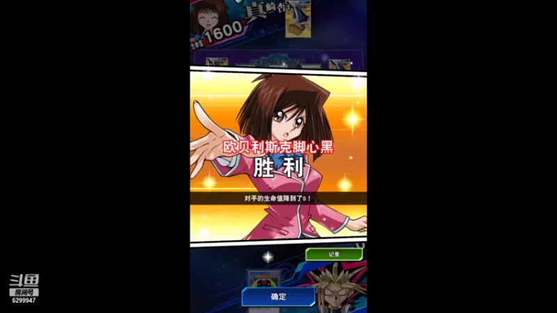 【2021-07-26 18点场】浪小民的小弟1：游戏王冲天梯！！！！！！！！！！！