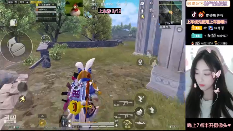 【2021-07-27 21点场】人间小娜美：对不起~~我睡过了~~