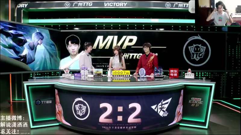 【2021-07-28 21点场】解说潇洒：小组赛：TTG VS RW.侠