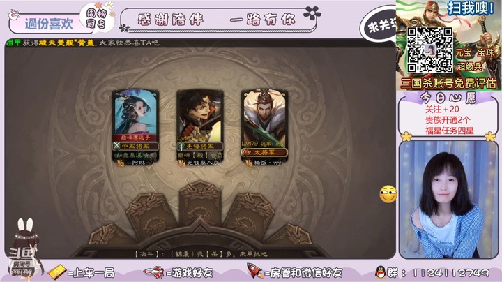 斗地主1