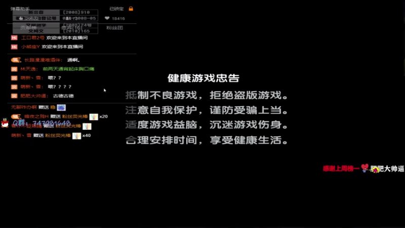 【2021-07-27 22点场】Fa鸭儿得轰：玩会儿生化，晚点大逃杀。