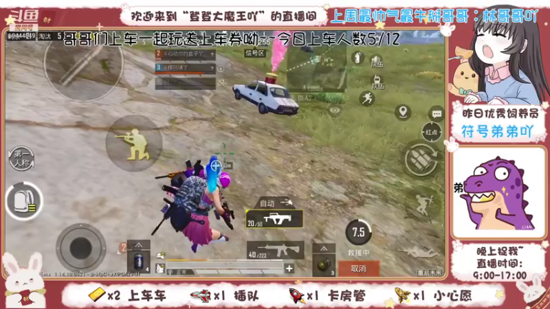 【2021-07-28 16点场】登登大魔王吖：菜鸡小登，没人疼来没人爱