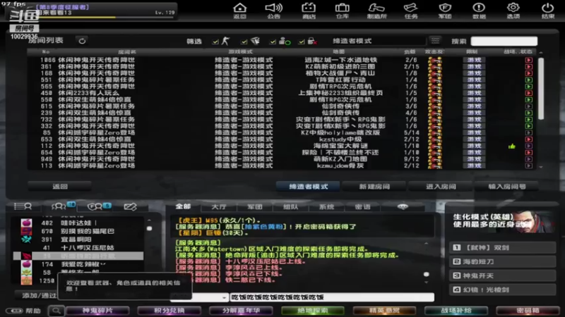 【2021-07-28 18点场】回来看看13：回来看看13的直播间