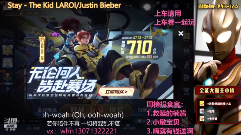 【2021-07-23 18点场】大魔王小楠：国服对抗路巅峰赛教学