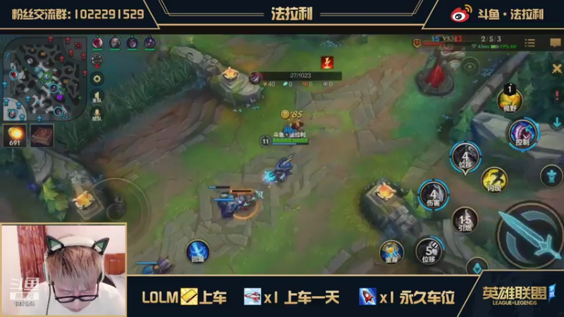 【2021-07-27 22点场】法拉利的直播间：LOL手游国服B测速上大分教学