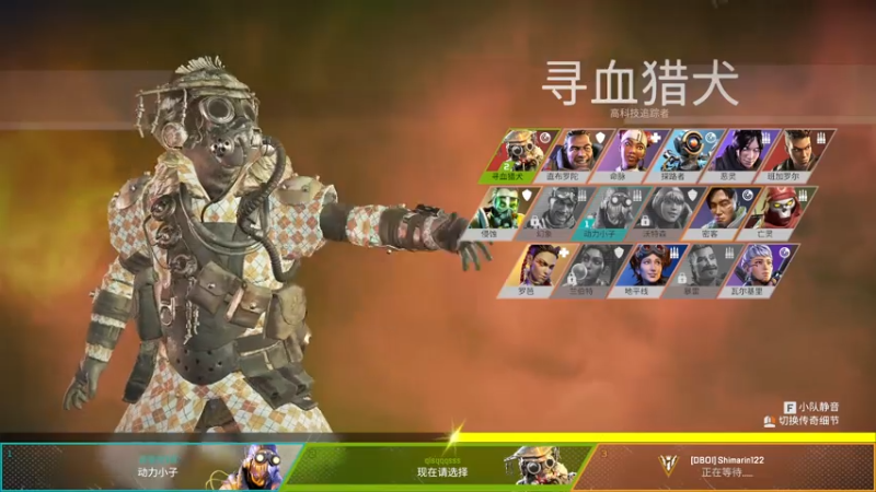【2021-07-28 18点场】蛇皮Rookie：蛇皮 今天是快来铂金环节