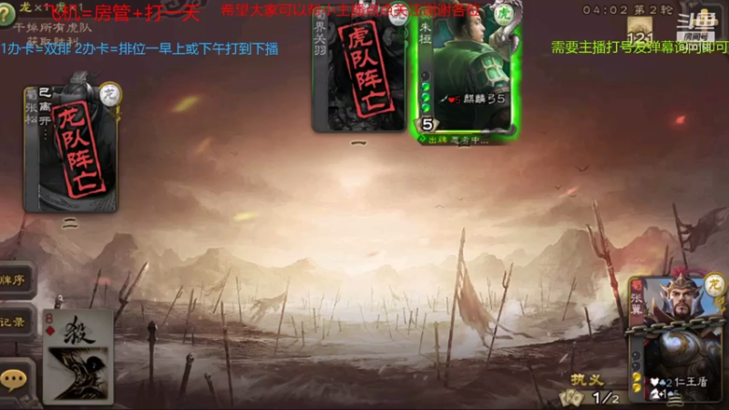 【2021-07-28 14点场】断梦花开到黎明：粉丝团永久免费帮打斗地主《无官阶要求》
