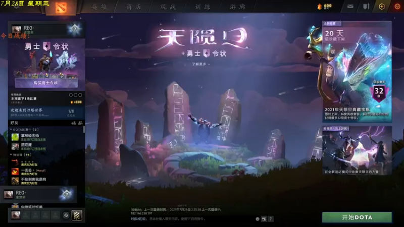 【2021-07-28 16点场】棋待诏3321：望峰不息心~