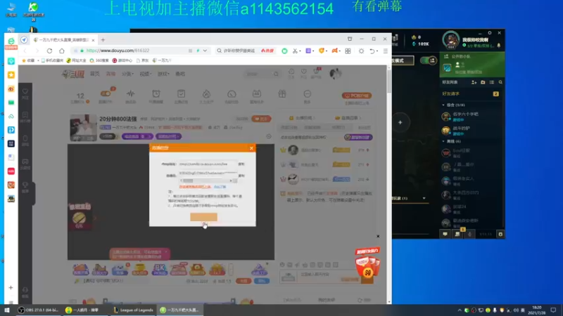 【2021-07-28 18点场】一万九千把大头：20分钟800法强