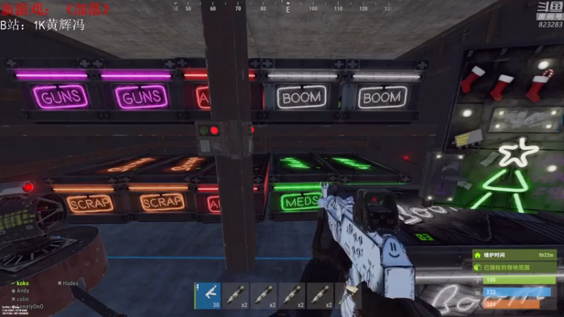 【2021-07-28 19点场】1K黄辉冯：[部落] 生存大师 全能选手