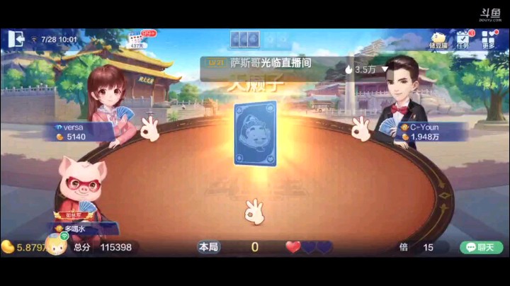 0728特辑，满倍数是肯定能打满，但没想到这么快，都不压我我怎么有点不适应啊